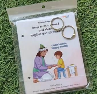 Good Habit by Krishna Flash Cards